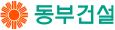동부건설
