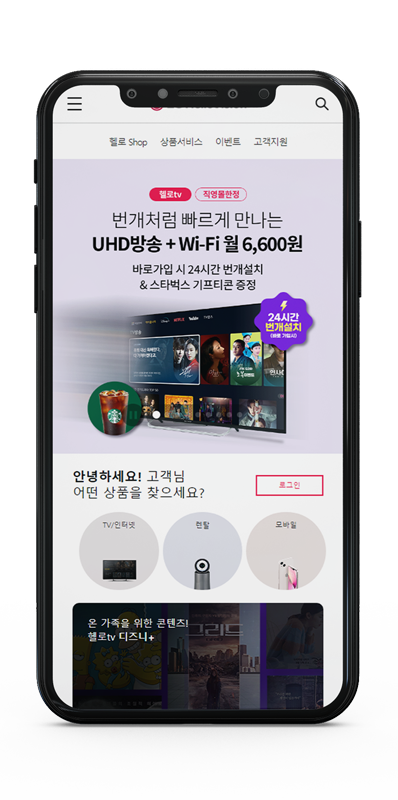 엘지목업