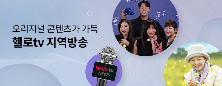 배너