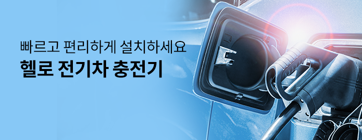 배너
